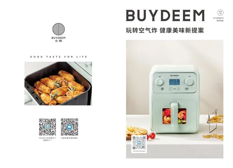 Buydeem 北鼎F51